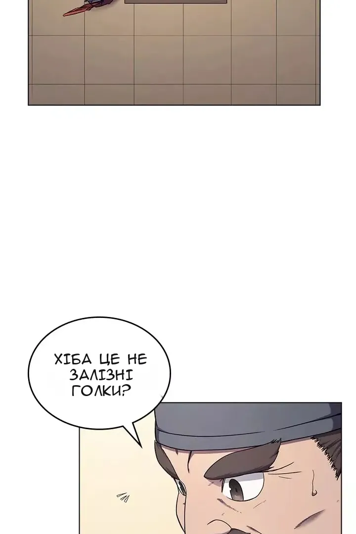 Сторінка 44