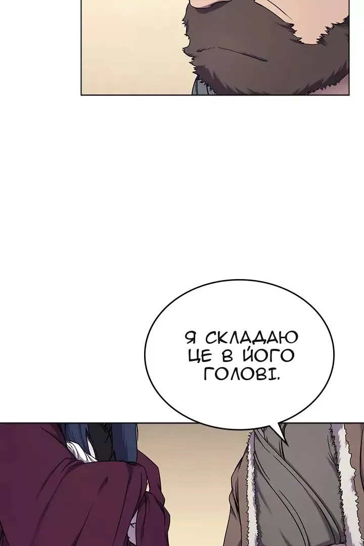 Сторінка 45