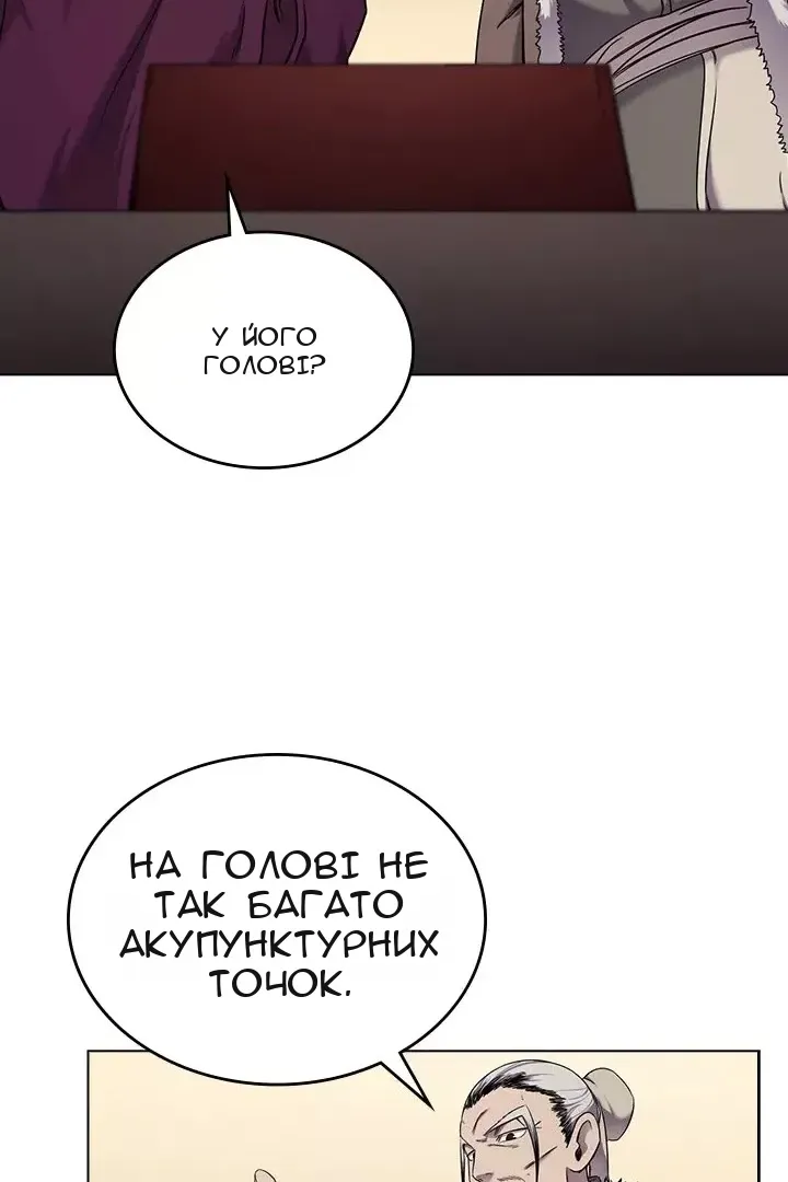 Сторінка 46