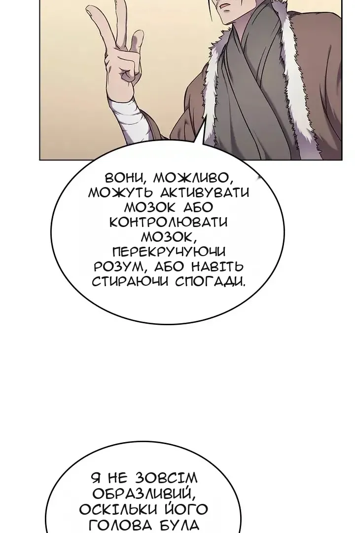 Сторінка 47