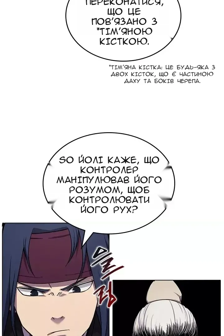 Сторінка 49