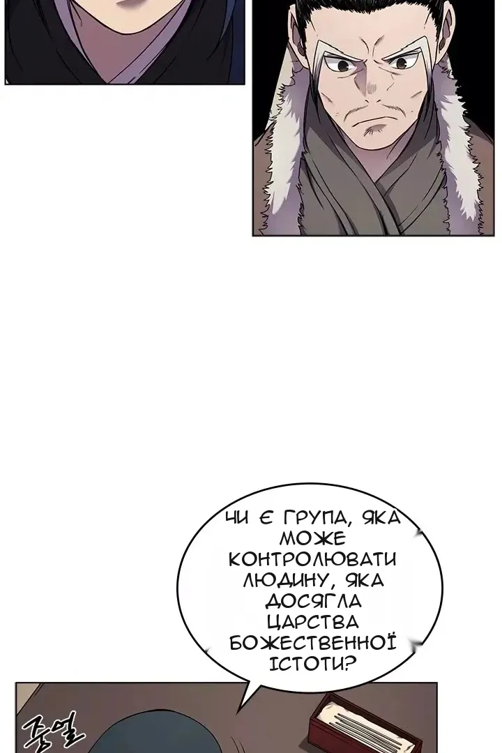 Сторінка 50
