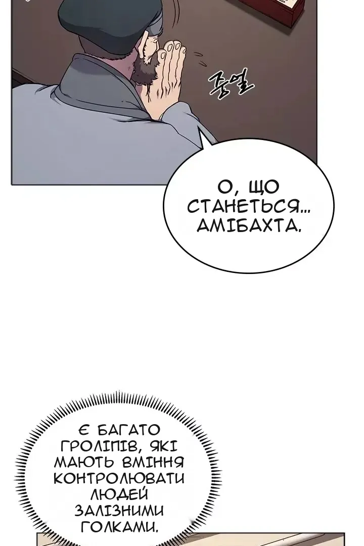 Сторінка 51