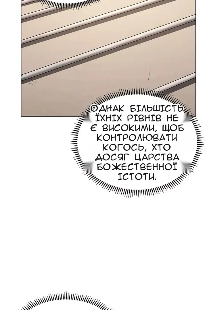 Сторінка 52