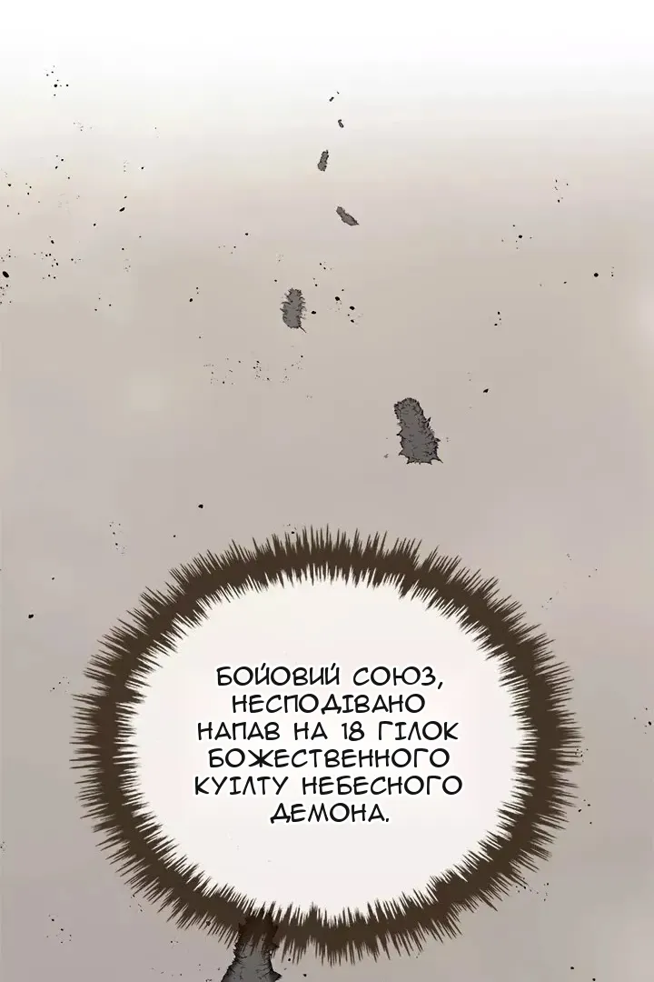 Сторінка 62
