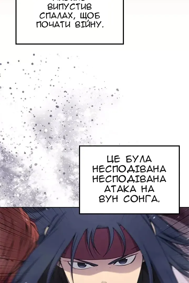 Сторінка 64