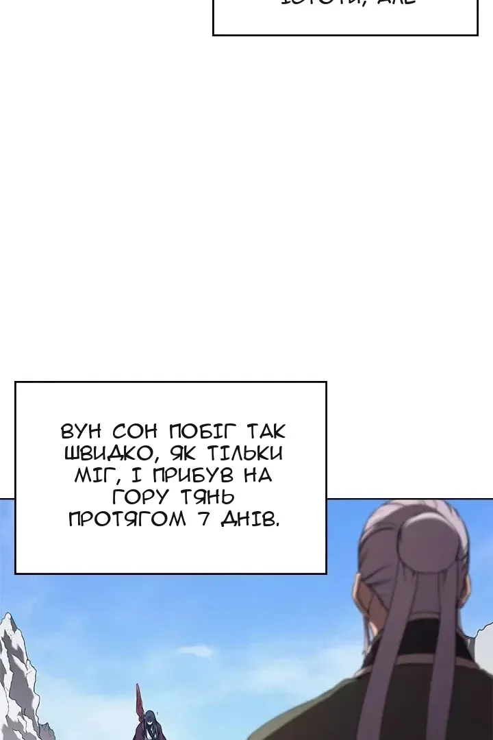 Сторінка 7