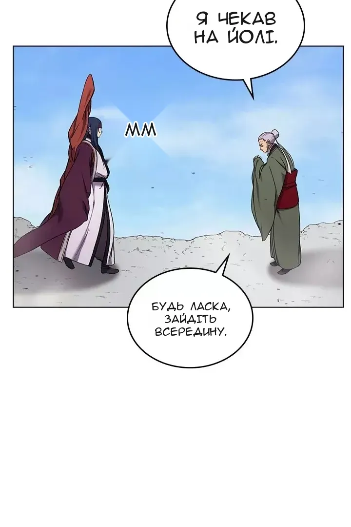 Сторінка 9