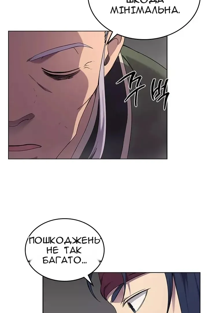 Сторінка 18