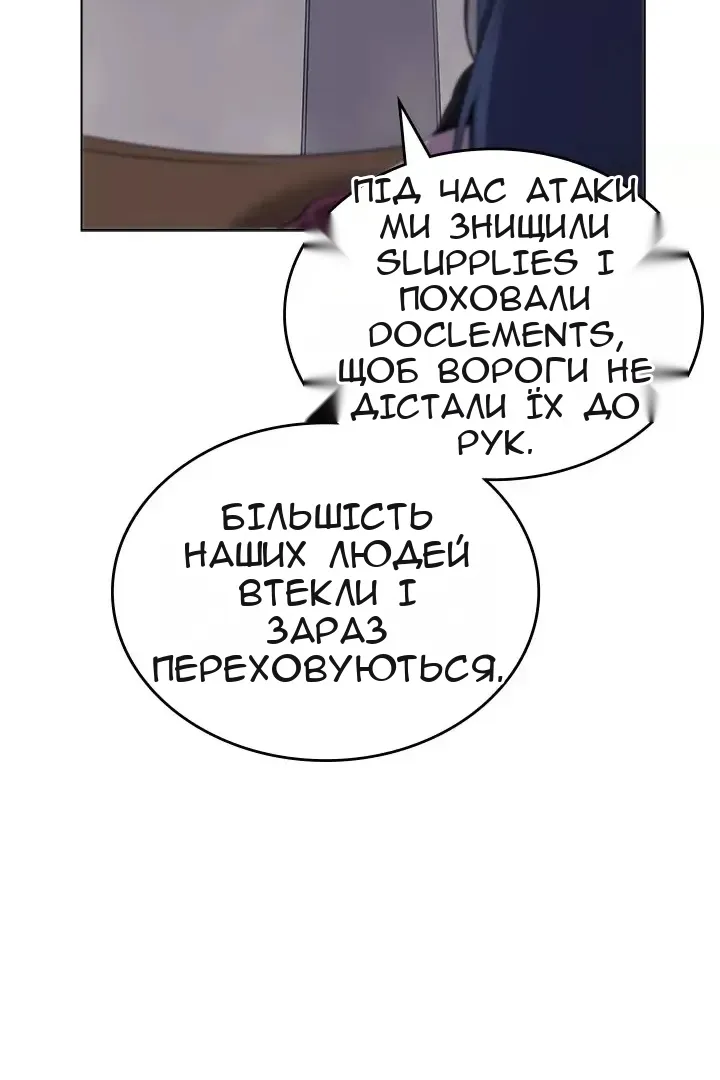 Сторінка 21