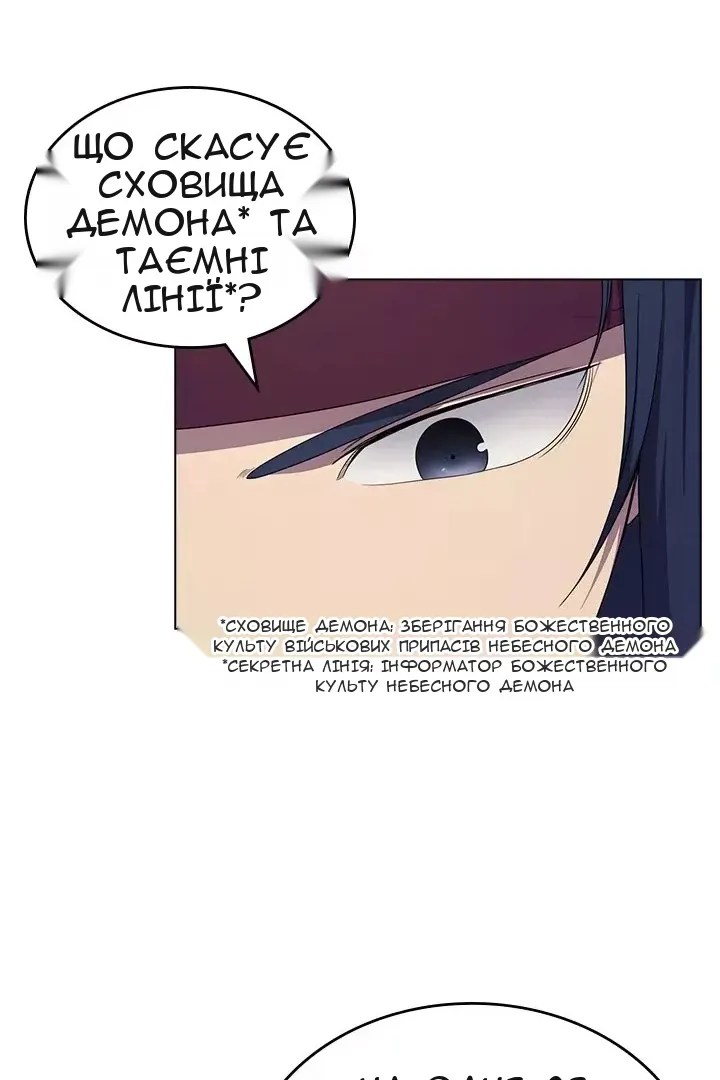 Сторінка 22