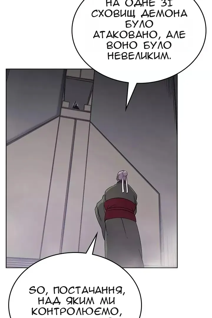 Сторінка 23