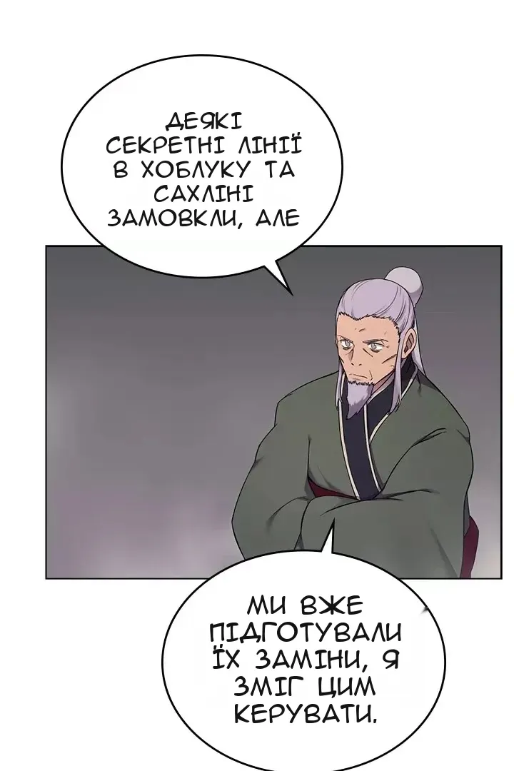 Сторінка 25