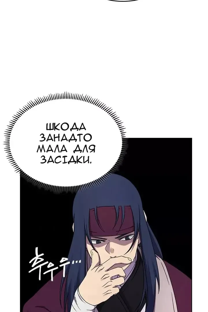 Сторінка 26