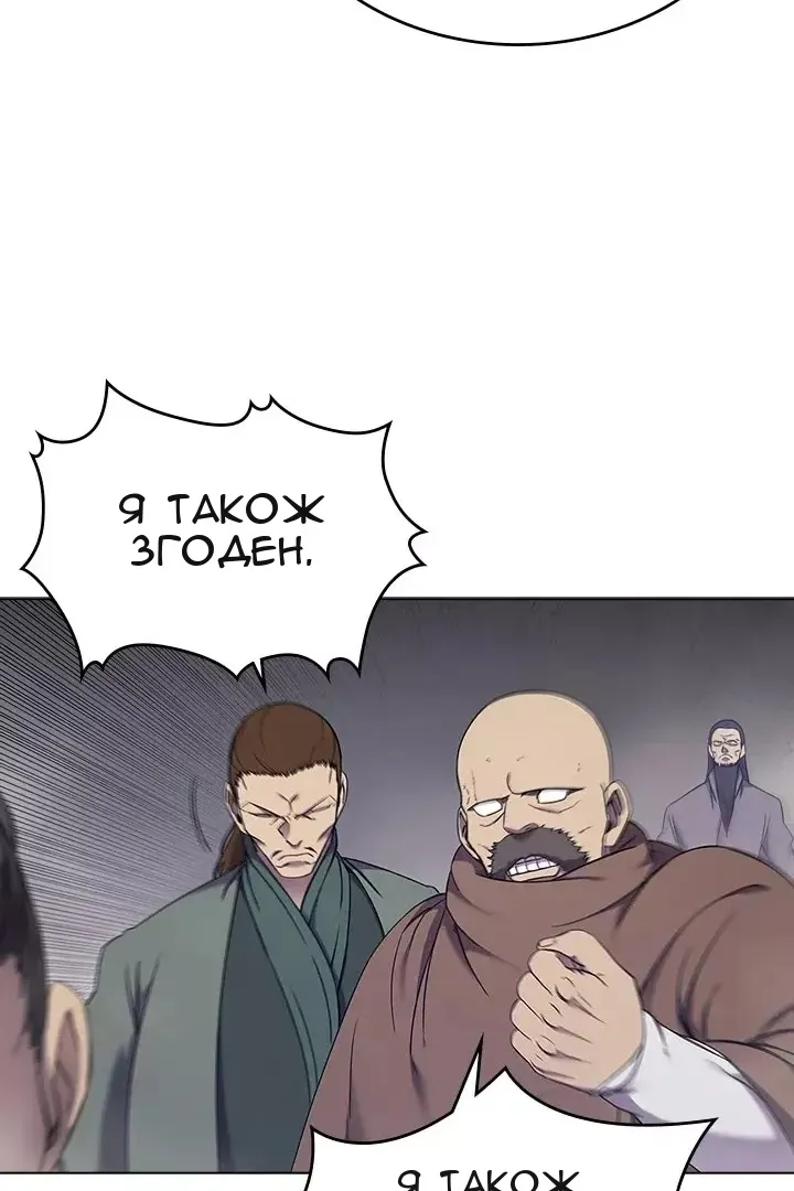 Сторінка 30