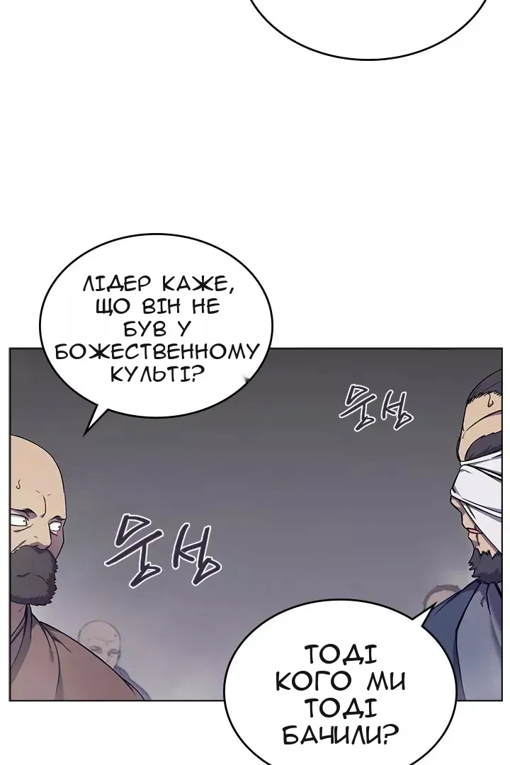 Сторінка 35