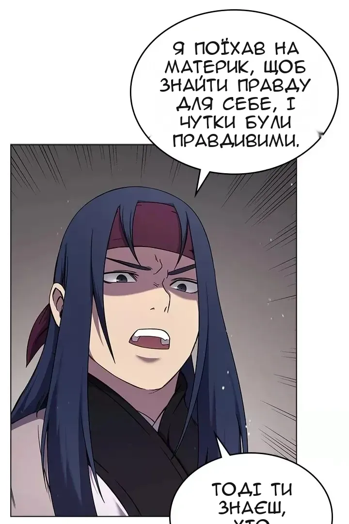 Сторінка 42