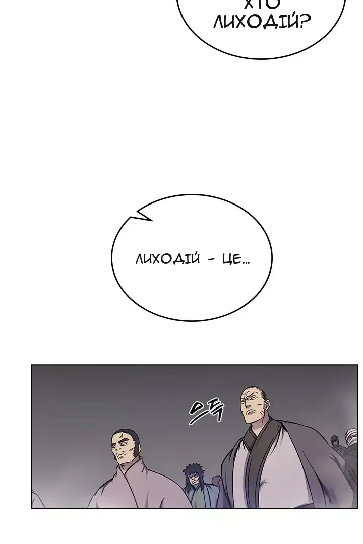 Сторінка 43