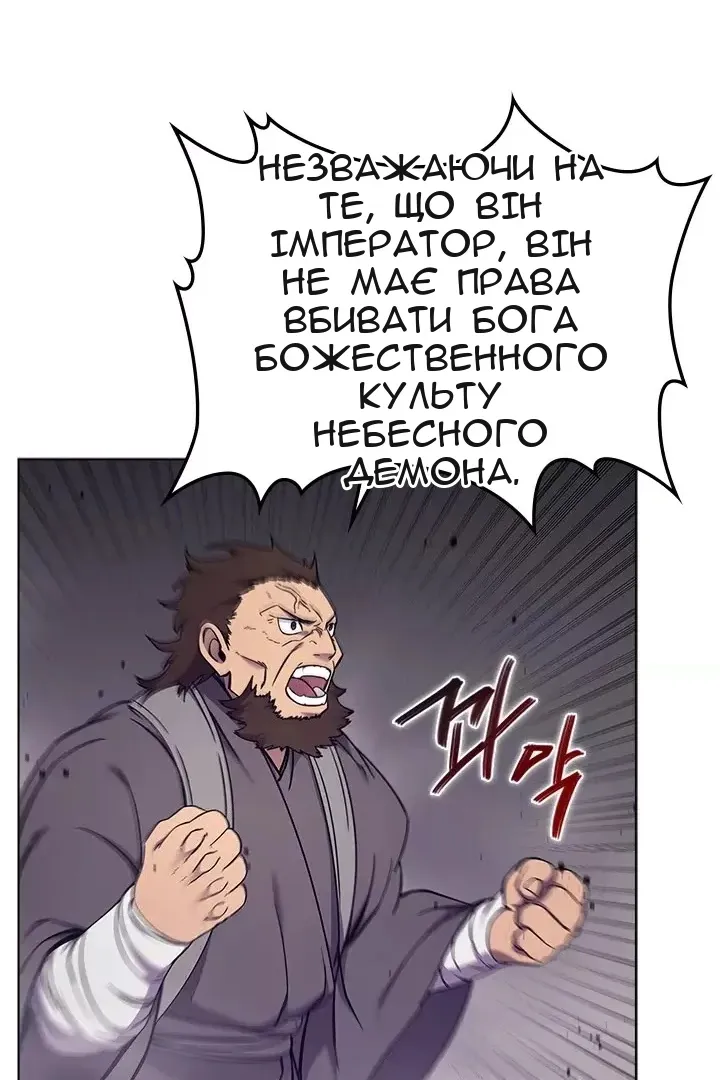 Сторінка 47