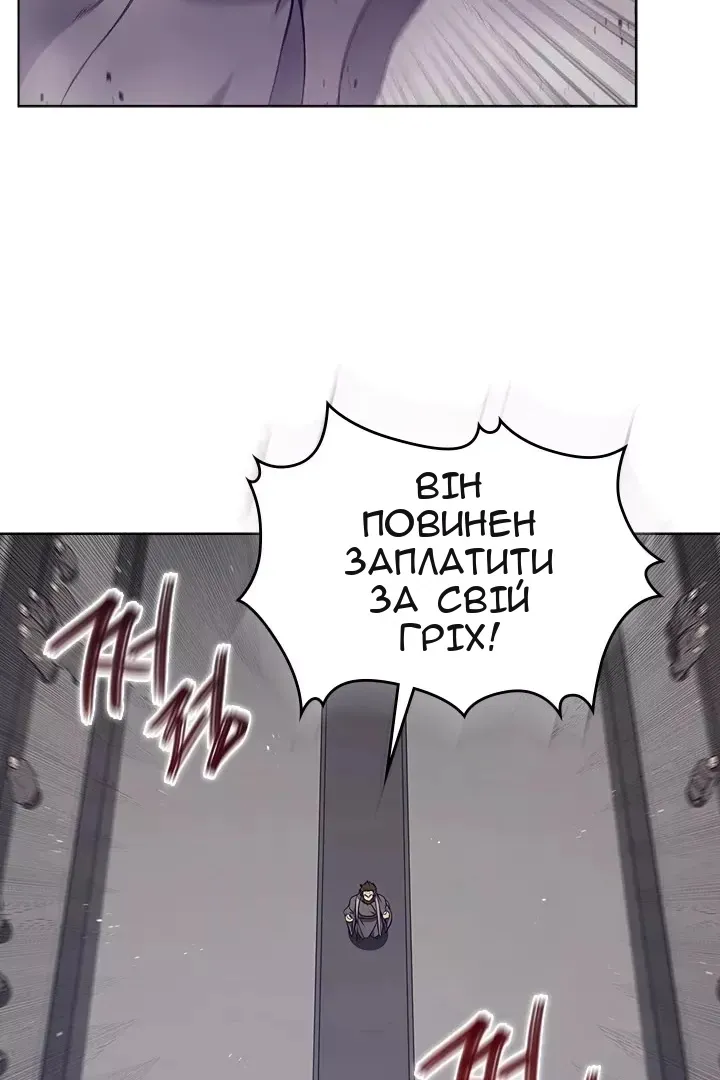 Сторінка 48