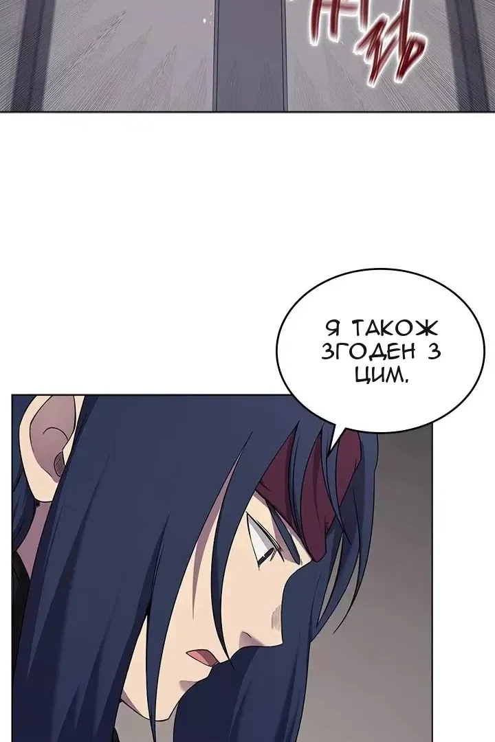 Сторінка 49