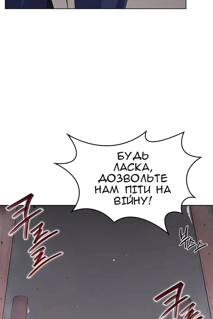 Сторінка 50
