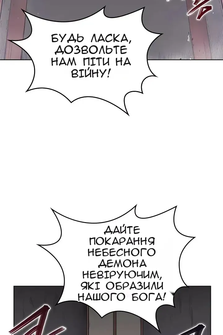 Сторінка 51