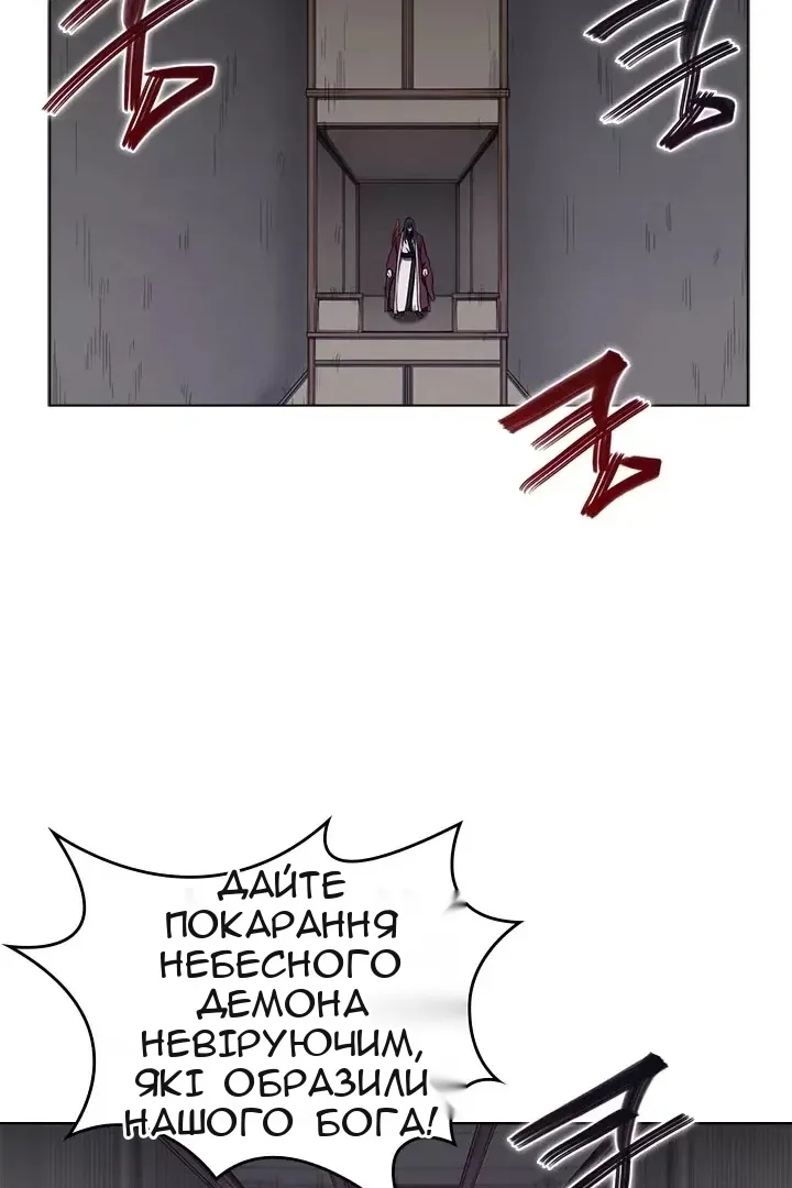 Сторінка 52
