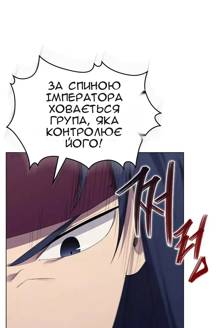Сторінка 55