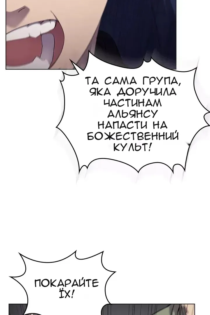 Сторінка 56