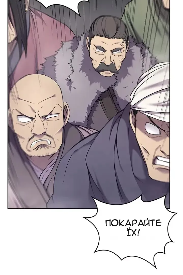 Сторінка 57