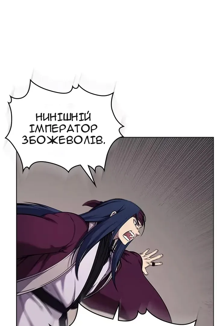 Сторінка 58