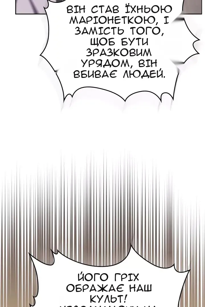 Сторінка 59