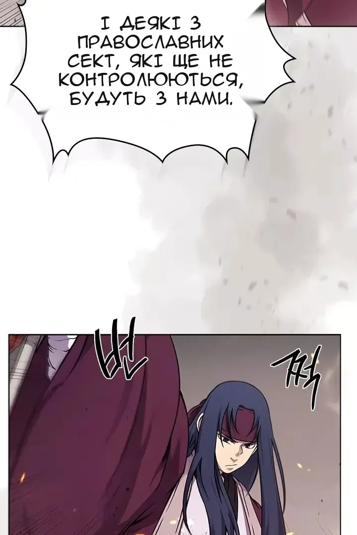 Сторінка 65
