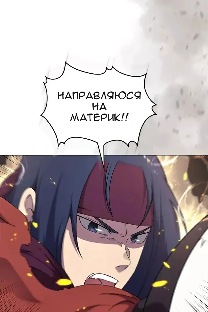 Сторінка 68