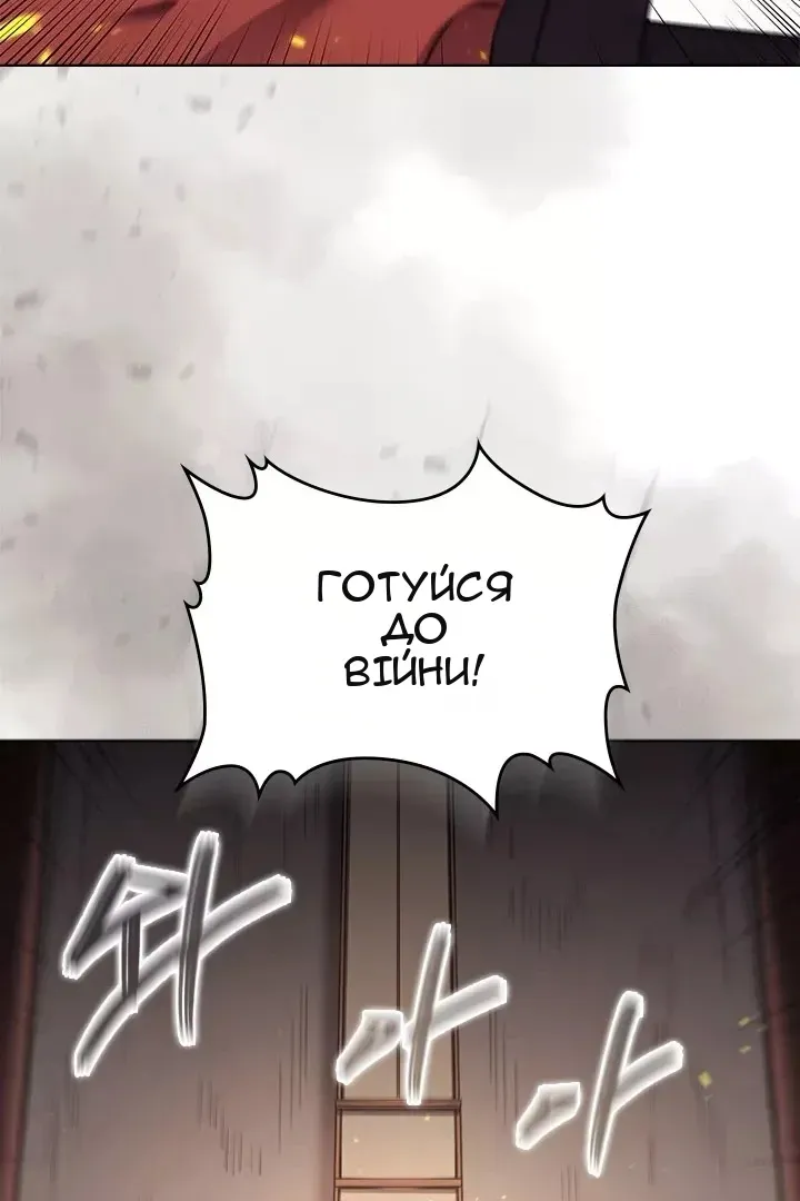 Сторінка 69