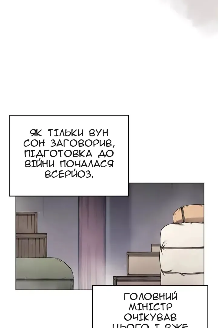 Сторінка 71