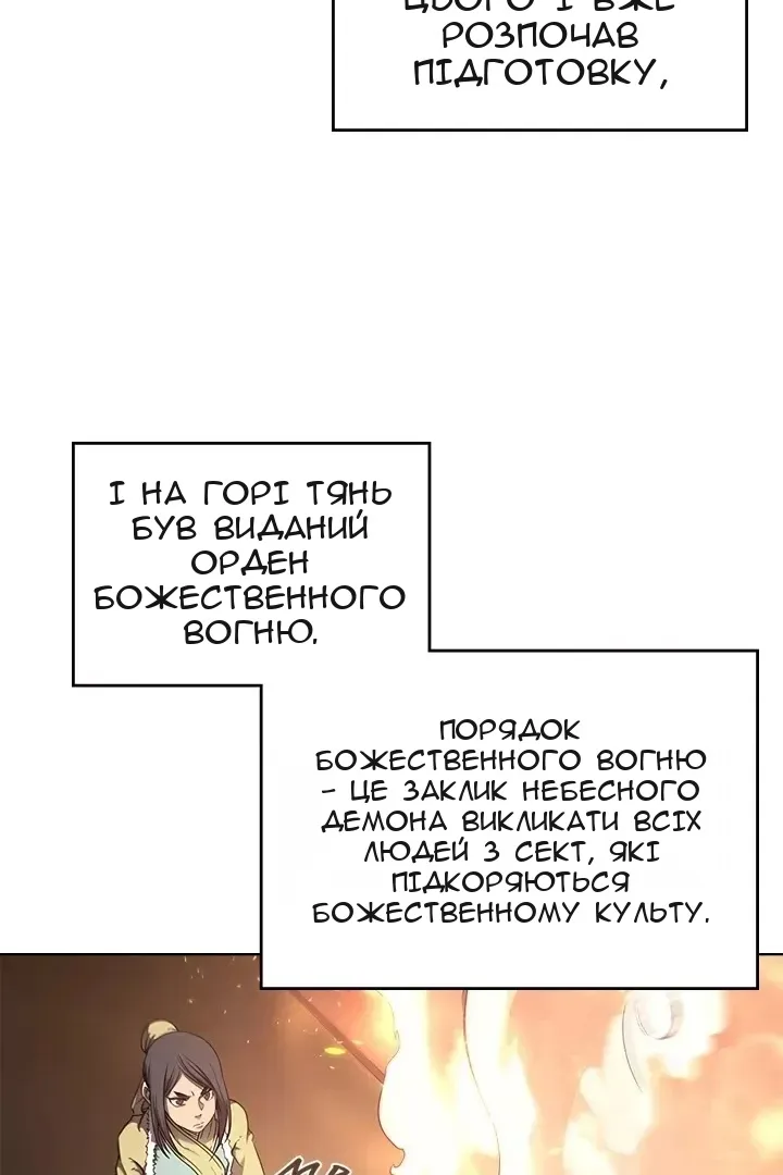 Сторінка 72