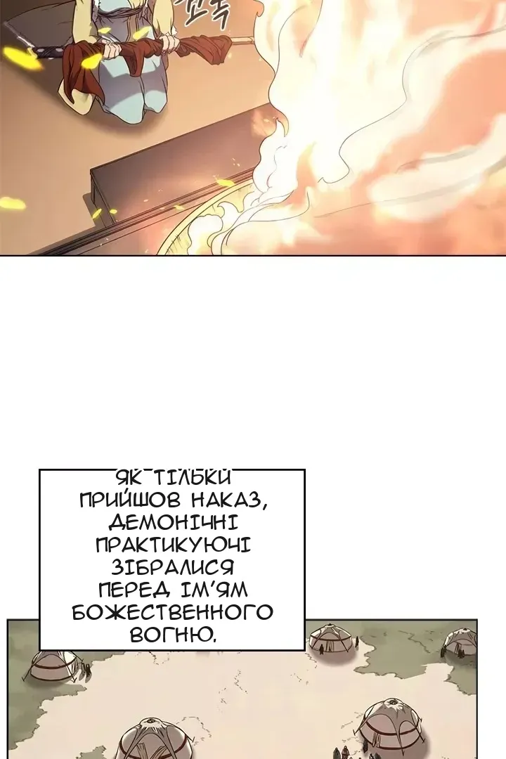 Сторінка 73
