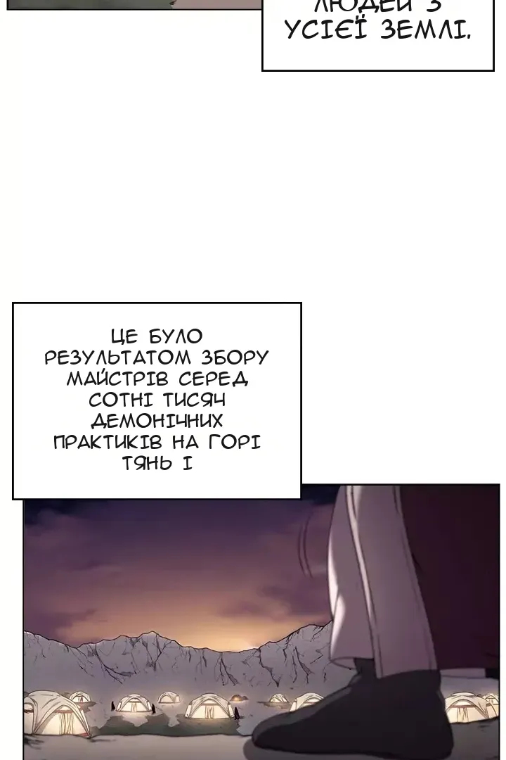 Сторінка 75