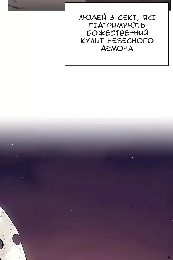 Сторінка 76