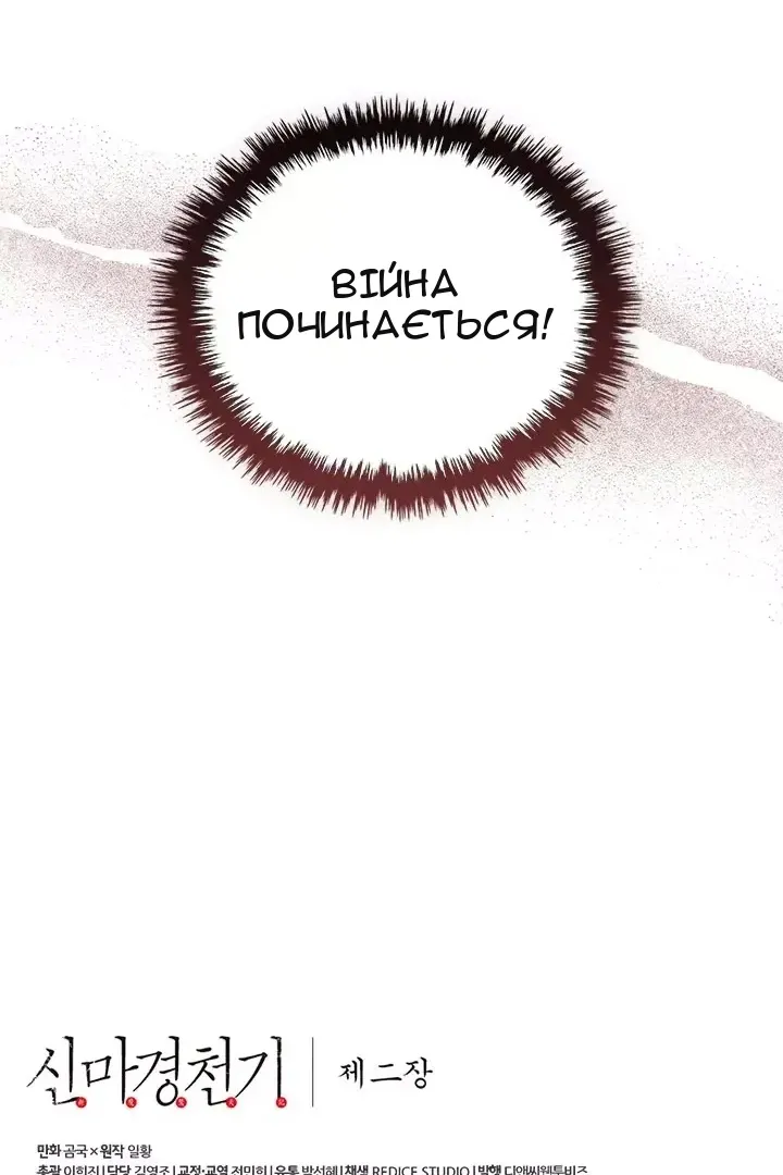 Сторінка 78