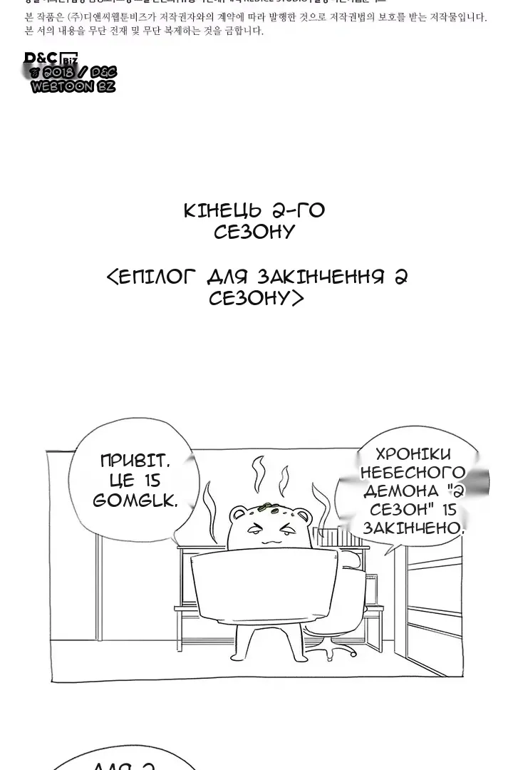 Сторінка 79