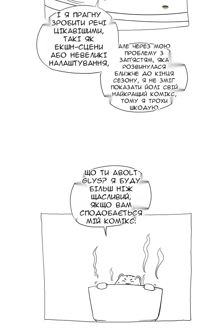 Сторінка 81