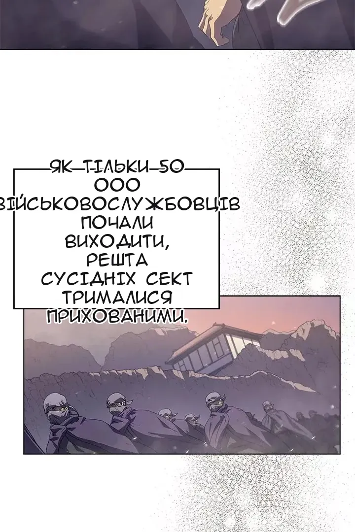 Сторінка 6