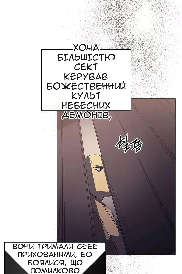 Сторінка 7