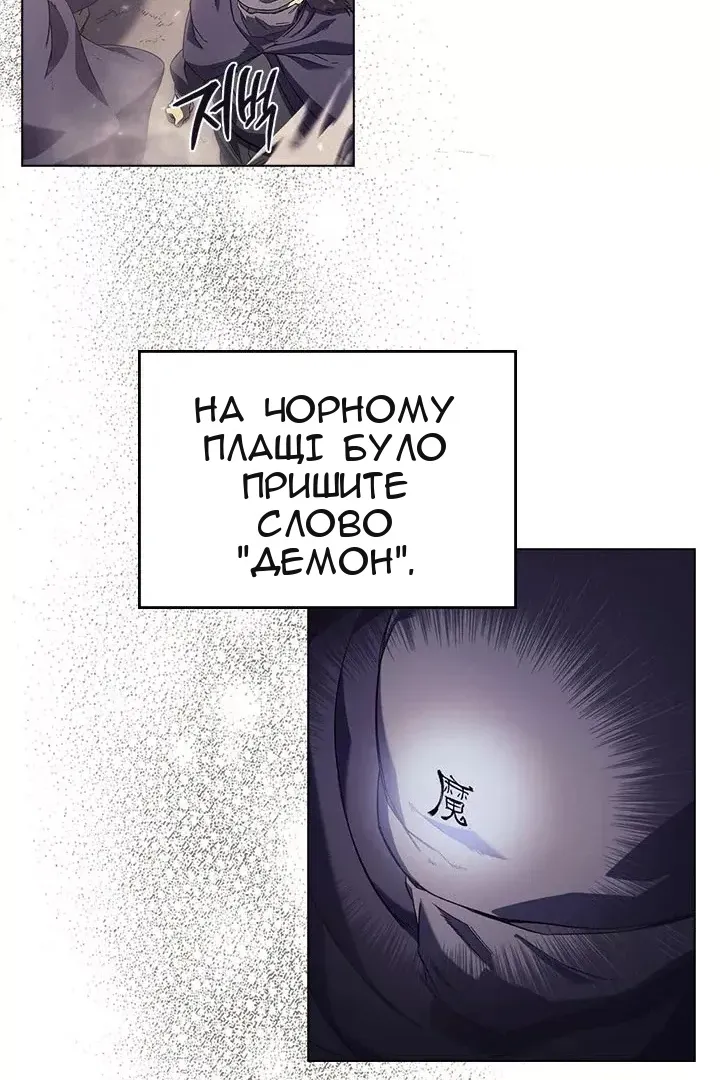 Сторінка 9