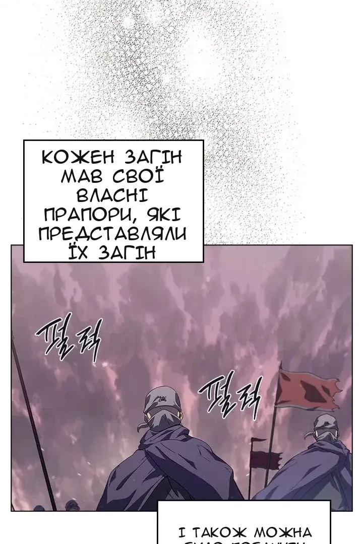 Сторінка 10