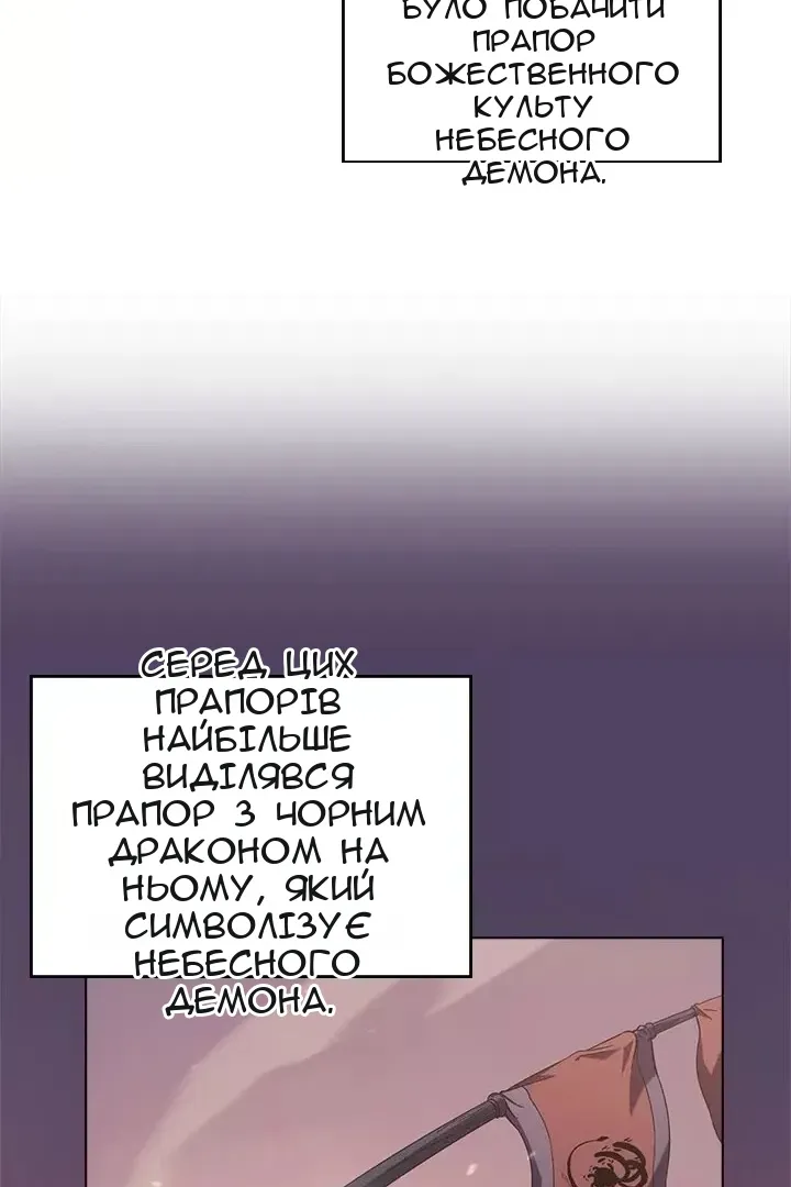Сторінка 11