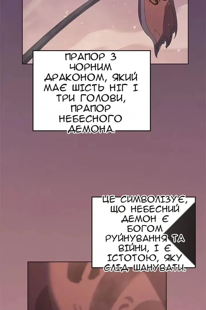 Сторінка 12